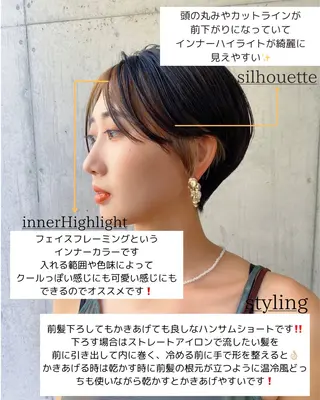 ショート カラー 似合わせレイヤー/ ケアパーマ/高倉のヘアスタイル