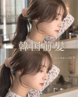 セミロング カラー ヘアアレンジ 🌫️大人韓国ヘア 🌫️naoyaのヘアスタイル