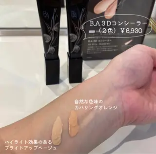 POLA エステインプリズムのエステ・リラクイメージ