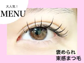 マツエク・マツパ chacha bla nc Amie 沖田のマツエク・マツパデザイン
