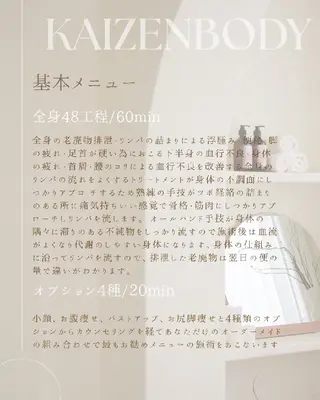 Luminous. Beautyのエステ・リラクイメージ