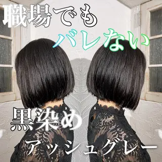 ショート カラー パーマ ヘアアレンジ 新宿御苑前/ボブ 髪質改善Ryuseiのヘアスタイル