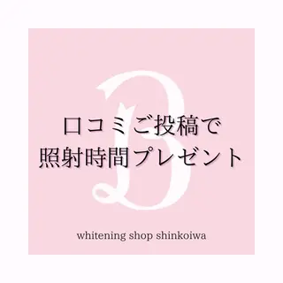 メンズ ホワイトニング ショップ新小岩店のその他イメージ