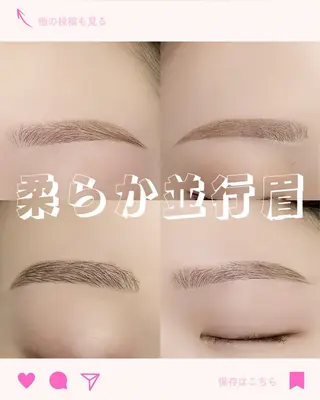 アイブロウ une fleur JURIの眉毛・アイブロウイメージ