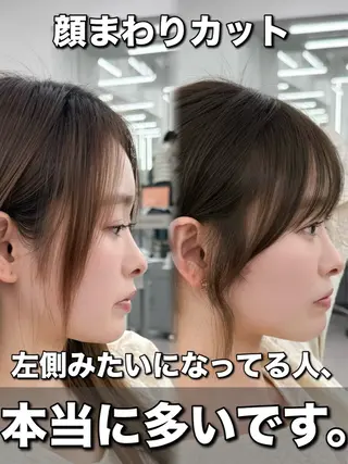 セミロング 割れない顔まわり× 小顔補正レイヤー難波のヘアスタイル