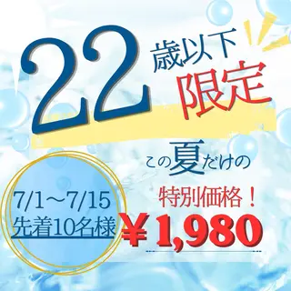 ホワイトニング ショップ船橋２号店のエステ・リラクイメージ