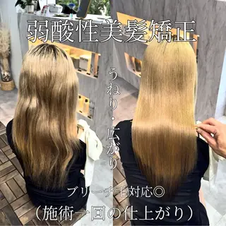 ロング 髪質改善🪞 美髪縮毛矯正🪞城のヘアスタイル