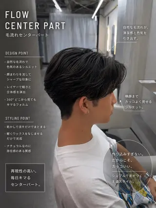カラー パーマ メンズ 【メンズ特化】池袋 韓国スタイル飯塚のヘアスタイル