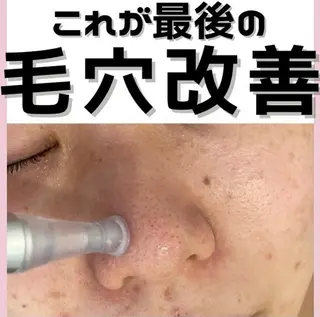 Salonde ELSA/河合のエステ・リラクイメージ