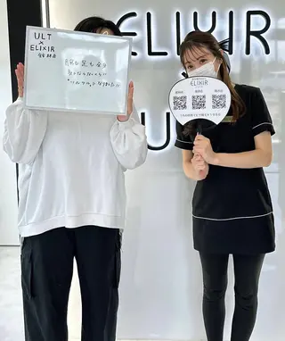 メンズ キッズ 脱毛専門サロン ELIXIR館林店のエステ・リラクイメージ