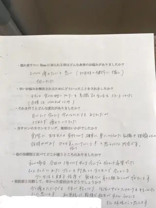 美容整体師 杉内界喜のエステ・リラクイメージ
