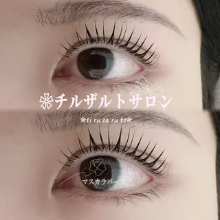 パーマ チルザルト リナのマツエク・マツパデザイン
