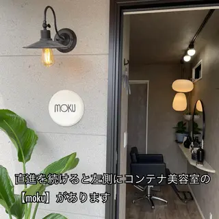 【mokuオーナー】 ちはるのヘアスタイル