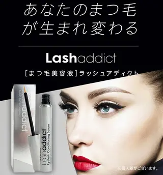 マツエク・マツパ APiLA HASHIMOTOのマツエク・マツパデザイン