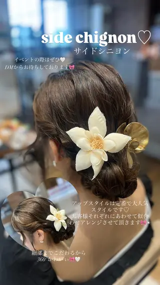 ヘアアレンジ アレンジ/艶カラー 銀座🌼さきえのヘアスタイル