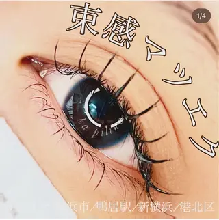 マツエク・マツパ ka pilina 木内愛美のマツエク・マツパデザイン