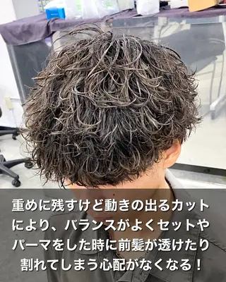 パーマ メンズ シャドウ/フェザー 朝崎倭斗のヘアスタイル
