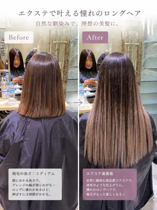ロング カラー 佐伯 りょうのヘアスタイル