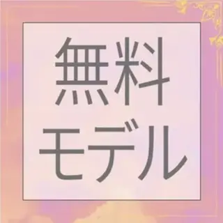 マツエク・マツパ Favori 藤原のマツエク・マツパデザイン