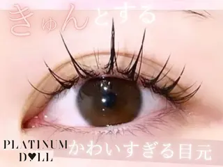 マツエク・マツパ 🤍マツエク・パーマ ももな‎‎🤍のマツエク・マツパデザイン