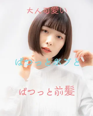ミディアム カラー ボブ/ショート得意 安西駿一 【銀座】のヘアスタイル