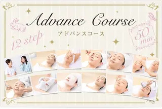 荒木 秋菜(MENARD)のエステ・リラクイメージ