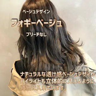 ミディアム 髪質改善美髪特化 ルイス奈良のヘアスタイル