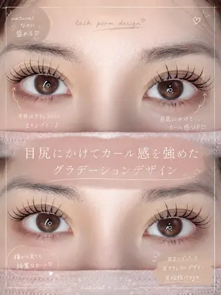 マツエク・マツパ Ralis_ towaのマツエク・マツパデザイン