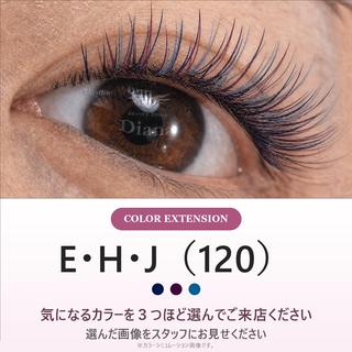マツエク・マツパ ディアナ ひたちなか高場店仲田のマツエク・マツパデザイン