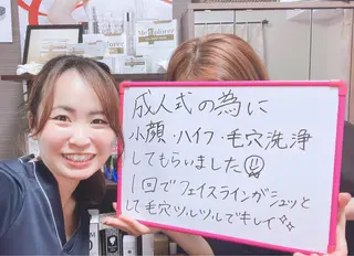 The Care 福島店 植原のエステ・リラクイメージ