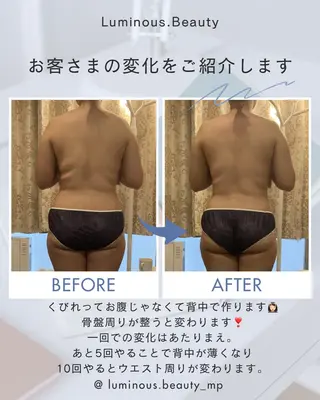 Luminous. Beautyのエステ・リラクイメージ