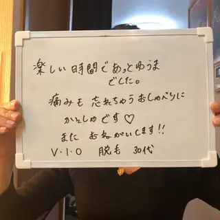 Re.lien 白子菜美のエステ・リラクイメージ