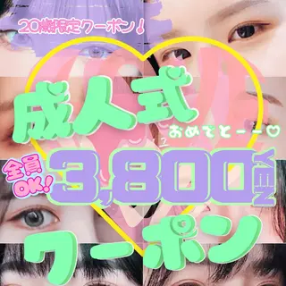 マツエク・マツパ フジ ワラのマツエク・マツパデザイン