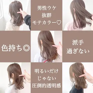 ミディアム カラー ヘアアレンジ 🪞official THREE 横浜🎀のヘアスタイル
