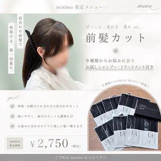 横浜🇰🇷韓国ヘア /レイヤーカット🤍のその他イメージ