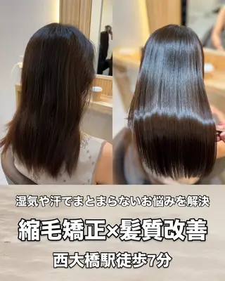 セミロング かいせい/髪質改善 /縮毛矯正特化のヘアスタイル