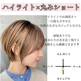 ショート カラー ヘアアレンジ 仙台Ｉ韓国レイヤー Ｉ髪質改善Ｉ伊藤拓海のヘアスタイル