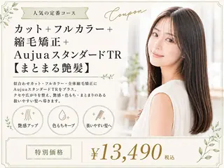 ショート 落合 心愛のヘアスタイル