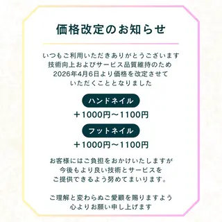 ネイル ネイルマム ジジのネイルデザイン