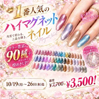 ネイル 本間 いつみのネイルデザイン