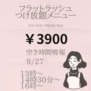 マツエク・マツパ 名倉 彩乃のエステ・リラクイメージ