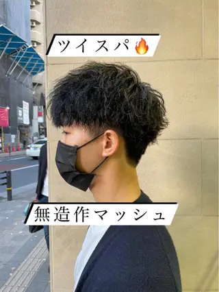 メンズ 曲がる縮毛矯正 🔥TAKUMA🔥のヘアスタイル