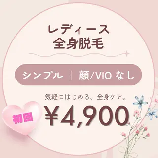 脱毛・光フェイシャル Saphirのエステ・リラクイメージ