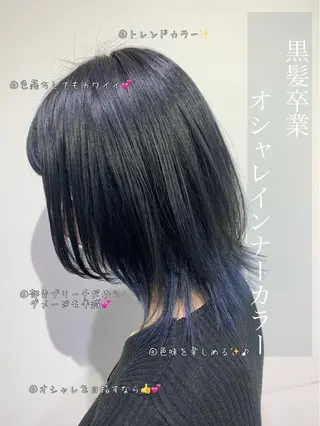 ミディアム カラー 【髪質改善】 kasumi🌷🌷のヘアスタイル