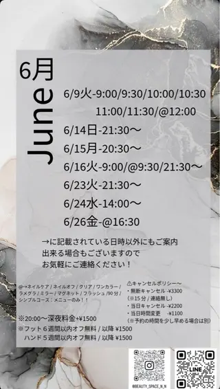 ネイル Beauty Space N&Nのネイルデザイン