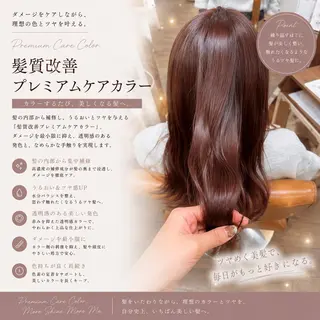 カラー 木村🌟髪質改善ケア 💎デザインカラーのヘアスタイル