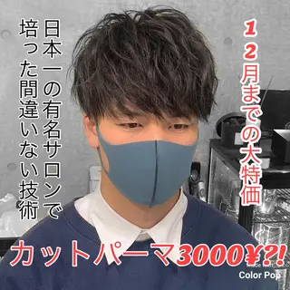 ショート カラー メンズ メンズパーマの達人 KAITOのヘアスタイル