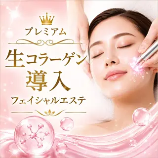 肌育・肌質改善サロン 🫧ニナル🫧のエステ・リラクイメージ
