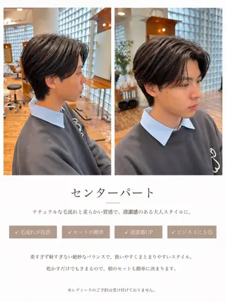 ミディアム メンズ えいじ｜ メンズ特化✂️のヘアスタイル