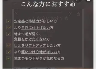 マツエク・マツパ yoko .のネイルデザイン